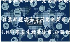 退出小狐狸钱包在哪里小