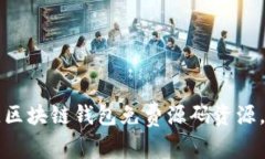 2023年最新：30个最佳区块