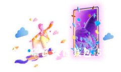 如何成功邀请好友注册区