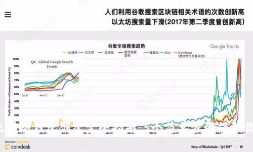 2023年以太坊冷钱包创建完全指南：5个简单步骤保护你的数字资产