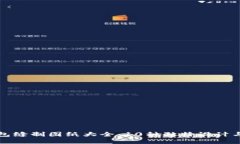 小狐狸钱包缝制图纸大全