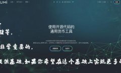 创建一个简单的区块链钱