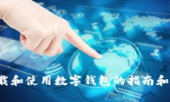 在这里，我无法提供软件