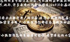    ＂2023年最新！小狐狸钱