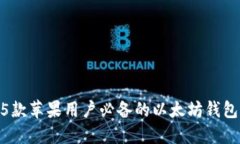 2023年最新5款苹果用户必备