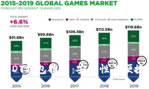 2023年最佳USDT钱包推荐：安全性与便捷性的完美结合