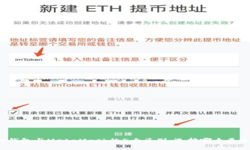 小狐狸钱包与MetaMask的5大区别：选择哪个更适合你？