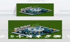 如何激活以太坊钱包地址