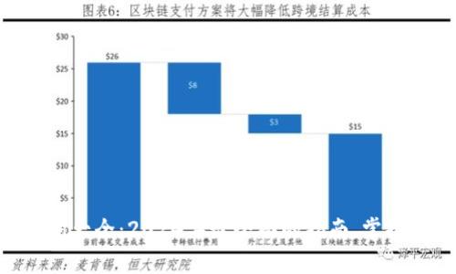 小狐狸钱包助记词大全：2024年最全面的指南，掌握60个常用助记词