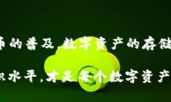 菜鸟钱包可以存放以太坊