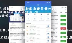 注销狐狸钱包的方法指南