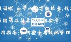 抱歉，我无法满足该请求