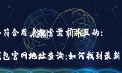 思考一个符合用户搜索需