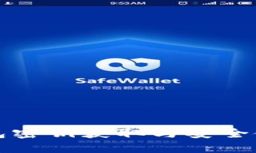 狐狸钱包密钥获取与安全使用指南