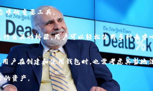 潮流发基金怎么用狐狸钱包支付钱？/潮流发基金
狐狸钱包, 支付, 加密货币, 钱包安全/guanjianci

一、狐狸钱包的基本介绍
狐狸钱包（MetaMask）是一款流行的去中心化数字货币钱包，它不仅支持以太坊网络及其代币，还能通过连接其他链（如BSC、Polygon等）来使用。狐狸钱包广泛应用于去中心化金融（DeFi）、非同质化代币（NFT）、去中心化应用（DApp）等领域，用户可以方便、安全地管理和交易加密资产。这款钱包的主要功能包括：管理以太坊和ERC20代币、进行网上交易、与DApp交互、以及存储用户的私钥等。

二、如何使用狐狸钱包进行支付
使用狐狸钱包进行支付的步骤可以分为几个主要部分：安装钱包、创建或导入钱包账户、充值、以及进行交易。以下是详细步骤：

h41. 安装狐狸钱包/h4
狐狸钱包有浏览器插件和移动应用版本可供选择。首先，前往 MetaMask 官方网站或应用商店下载并安装适合自身设备的版本。浏览器插件支持 Chrome、Firefox、Brave 等多款主流浏览器，移动应用则支持 iOS 和 Android 系统。

h42. 创建或导入钱包账户/h4
打开狐狸钱包后，你可以选择创建一个新钱包或导入现有钱包。如果选择创建新钱包，记得安全保存你的助记词这一项，因为它是恢复你钱包的唯一方式。如选择导入钱包，确保你有正确的私钥或助记词。

h43. 充值狐狸钱包/h4
在钱包创建或导入成功后，你需要将加密货币充值至你的狐狸钱包。可以通过交易所将资产转移至狐狸钱包的地址，或直接在钱包界面生成 QR 码让朋友或其他人转账给你，具体取决于你的支付需求和策略。通常，用户会先购买以太币（ETH），因为很多以太坊上的 DApp 都需要以太币作为支付手续费。

h44. 进行支付/h4
当你在支持以太坊的在线商店或者 DApp 上购买商品或服务时，选择使用狐狸钱包支付。系统会显示出一个连接狐狸钱包的选项，点击后，系统会提示你确认交易细节，如支付金额、交易费用等。如果信息无误，确认支付即可。

三、狐狸钱包的安全性
安全性是使用任何数字货币钱包最重要的因素之一。狐狸钱包采用了一系列安全措施来保护用户资金安全，包括常见的加密技术、实时保护以及多重身份验证等。然而，用户自身也需关注一些使用安全，包括：
ul
    listrong妥善保存助记词：/strong助记词是你恢复钱包及资产的唯一途径，务必将其妥善保管，不要分享给任何人。/li
    listrong防止钓鱼网站：/strong访问任何与狐狸钱包相关的网站时，需确保是官方网站，避免输入私人密钥或助记词于假冒网站。/li
    listrong使用硬件钱包：/strong对于大额资产，建议将其存储于硬件钱包中，以增加安全性。/li
/ul

四、使用狐狸钱包的优缺点
使用狐狸钱包也有其优缺点，了解这些有助于用户更好地评估是否选择狐狸钱包：
ul
    listrong优点：/strong
        ul
            li支持多种加密货币和代币，具备良好的跨链兼容性。/li
            li界面友好，操作简单，适合新手。/li
            li与许多去中心化应用（DApp）、DeFi平台和NFT市场联合使用非常方便。/li
        /ul
    /li
    listrong缺点：/strong
        ul
            li作为热钱包，始终连接互联网，所以相对冷钱包更加危险。/li
            li用户在使用过程中，可能面临被钓鱼攻击的风险。/li
            li用户需对加密货币交易有一定的认知，才能更好地管理和使用钱包。/li
        /ul
    /li
/ul

五、常见问题解答

h4问题一：如何恢复丢失的狐狸钱包？/h4
丢失狐狸钱包主要是指忘记了助记词或者私钥。恢复的方法有以下两种：
ul
li1. 使用助记词：只要记得助记词，可以在新的钱包中输入，按照指示操作即可恢复钱包中的资金。/li
li2. 使用私钥：同样，若保存了私钥，可以手动导入回你的钱包。/li
/ul
如果助记词和私钥都丢失，那么很遗憾，是无法恢复钱包中的资金的。因此在首次创建钱包时，务必妥善保管助记词。

h4问题二：狐狸钱包是否收取费用？/h4
狐狸钱包本身不收取费用，但用户每进行一笔交易，需支付网络手续费（gas fee），这笔费用不由狐狸钱包确定，而是由以太坊网络上的矿工决定。通常情况下，用户可以自行选择交易优先级以控制手续费的高低。

h4问题三：狐狸钱包可以存储什么类型的资产？/h4
狐狸钱包默认支持以太坊（ETH）及所有ERC20代币。此外，通过连接其他区块链网络，用户还可以存储其他类型的资产，例如BNB、MATIC等。这使得狐狸钱包成为一个多链生态中的重要工具。

h4问题四：狐狸钱包的技术基础是什么？/h4
狐狸钱包主要基于以太坊区块链技术，它是一个开源的去中心化钱包，能让用户通过私钥和助记词直接控制数字资产。狐狸钱包支持 Web3 提供的各种功能，是与 DApp 进行交互的桥梁，用户可以轻松使用多种去中心化金融应用与市场。

h4问题五：狐狸钱包支持哪些国家和地区？/h4
狐狸钱包由于是通过网络访问的，因此原则上全球范围内的用户都可以使用。但在某些国家和地区，由于法律法规限制，用户需自行了解相关规定以确保合法合规使用。此外，用户在创建和使用钱包时，也需考虑其当地法律和安全措施。

通过上述内容，相信你对如何使用狐狸钱包进行支付有了清晰的认识。在使用任何拥有较高安全风险的数字货币钱包时，请务必保持警惕，并充分了解各项安全措施以保护你的资产。