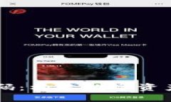 区块链钱包商城源码：构