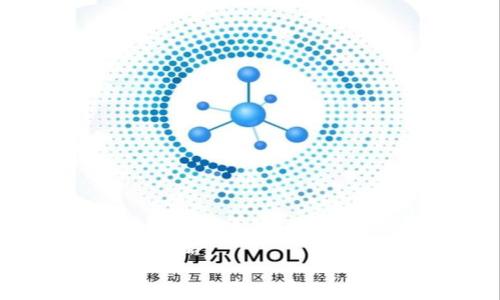 
bibUSDT中心化钱包：全面解析与最佳选择指南/bib

关键词
USDT,中心化钱包,数字货币钱包,加密货币安全/guanjianci

随着数字货币的普及与发展，越来越多的人开始投资和使用加密货币。在众多加密货币中，USDT（泰达币）因其与美金的1:1挂钩而受到广泛欢迎。在使用USDT进行交易时，选取一个安全、便捷的数字钱包显得尤为重要。本文将详细探讨USDT中心化钱包的相关知识、使用方法以及最佳选择，帮助用户更好地理解并选择适合自己的钱包。

什么是USDT中心化钱包？
USDT中心化钱包是一种由第三方机构管理的数字货币钱包，用户在其中存储、管理和交易USDT等数字货币。与去中心化钱包相比，中心化钱包的管理、存储和交易服务均由专门的平台或公司提供。

在USDT中心化钱包中，用户需要注册账户并进行身份验证。该钱包不仅允许用户方便地存取USDT，还可以通过平台提供的交易所进行快速交易。中心化钱包通常具有更高的用户友好性，适合新手使用，但也相比去中心化钱包更容易遭受安全风险。

USDT中心化钱包的优势
尽管有一些安全性上的隐患，USDT中心化钱包仍然具备多个优势：

1. **易于使用**：中心化钱包为用户提供了简单明了的界面和便捷的操作流程，使得即使是初次接触加密货币的新手用户也能够轻松上手。

2. **多种功能**：许多中心化钱包不仅支持USDT，还支持其他多种加密货币的存储和交易，为用户提供更丰富的投资选择。

3. **快速交易**：由于钱包与交易所之间的紧密集成，用户可以快速进行买卖交易，避免了将资金转移到其他平台的繁琐过程。

4. **客户支持**：中心化钱包通常提供更为全面的客户支持服务，无论是操作问题还是安全疑问，用户都可以及时获得帮助。

USDT中心化钱包的不足
当然，USDT中心化钱包也有其不足之处，主要体现在以下几个方面：

1. **安全性问题**：由于中心化钱包由第三方管理，用户的私钥和资金存储在该平台上，若平台出现安全漏洞（如黑客攻击），用户的资金可能面临风险。

2. **限制控制权**：用户对钱包的控制权相对较低，无法完全掌控自己的资产，对于一些高级用户来说，这种模式可能不够理想。

3. **可能的审查**：在某些国家或地区，中心化平台可能面临法律监管，所以用户在使用这些钱包时，存在被审查和限制的可能性。

如何选择适合的USDT中心化钱包？
选择一个合适的USDT中心化钱包是保障资金安全和交易便利的重要步骤，以下是几个选择标准：

1. **安全性**：选择一个有良好安全记录的钱包，查看用户评价和第三方评测。确保该平台采用强加密保护措施以及有风险保障机制。

2. **用户体验**：查看钱包的用户界面设计是否友好，操作是否便捷。用户体验好的钱包能提高使用效率。

3. **支持的币种**：了解该钱包支持哪些数字货币，确保自己所需的功能都能满足。支持多种币种的钱包通常能为用户提供更多投资选择。

4. **服务与支持**：选择提供良好客户支持的钱包，确保在遇到问题时能够及时获得帮助。

5. **交易费用**：关注钱包的使用费用，尤其是交易手续费等，选择合理的费用结构，让投资更加划算。

常见问题解答

1. USDT中心化钱包与去中心化钱包的区别是什么？
USDT中心化钱包与去中心化钱包有着本质的区别，并对用户的控制权和安全性产生深远影响。中心化钱包由第三方机构管理，用户只能通过这些机构的界面操作，且资金存放在机构的服务器上。相对而言，去中心化钱包则由用户自行管理，私钥存放在本地，用户享有完全的资产控制权。

中心化钱包的优点在于其便捷性与多功能性，适合一些新手用户和频繁交易者。然而，它们通常面临着更高的安全风险。例如，2014年著名的Mt.Gox交易所因黑客攻击而破产，数以百万计的用户资金被盗。相对的，去中心化钱包虽然在操作上稍显复杂，但其安全性更强，因为用户不依赖第三方来管理自己的资产。

因此，用户在选择钱包时，需根据自己的需要和技术水平做出合理选择。例如，若是初学者并希望快速进入市场，可以选择中心化钱包，反之对于注重安全和隐私的用户，去中心化钱包会更为合适。

2. 如何保证使用USDT中心化钱包的安全？
在选择和使用USDT中心化钱包时，保障安全性应是用户首要考虑的问题。以下是一些有效的安全措施建议：

1. **使用强密码**：设置强度高的密码是保护账户安全的第一步，结合字母、数字、符号以及多样性，定期更换密码。

2. **开启双重认证**：大多数中心化钱包都支持双重认证，用户应务必开启这一功能，以增加额外的保护层次。

3. **定期检查账户活动**：用户应该定期查看账户的登录记录和交易历史。可疑活动要及时进行安全检查。

4. **设置安全问题**：在账户中加入安全问题，以便在失去密码或账户被盗时通过安全问题进行恢复。

5. **更新软件**：确保使用的钱包应用始终是最新版本，以避免因软件漏洞带来的安全风险。

6. **仅在安全环境中使用**：避免在公共Wi-Fi下及未知设备上登录钱包，始终确保使用安全的网络环境。

3. 常用的USDT中心化钱包有哪些？
市场上存在许多流行的USDT中心化钱包，以下是一些用户广泛认可的选择：

1. **Binance**：作为全球最大的加密货币交易所之一，Binance提供的中心化钱包非常受欢迎，用户可以方便地存储、交易多种数字资产，包括USDT。

2. **Coinbase**：Coinbase以用户友好著称，是北美地区用户的热门选择，支持多种主流数字货币的交易与存储。

3. **KuCoin**：KuCoin是另一个知名的交易平台，其钱包也支持大量的加密资产，提供灵活的交易功能。

4. **Kraken**：Kraken拥有良好的信誉和安全记录，适合希望进行更多交易的用户。

5. **OKEx**：OKEx不仅支持多种数字货币的存储，还在交易功能、用户体验上也做得相当出色。

用户在选择钱包时可以根据个人需求与交易频率，参考这些钱包的特点与优势来做出决策。

4. USDT中心化钱包是否支持法币交易？
很多USDT中心化钱包不仅支持数字货币之间的交易，还允许用户通过法币交易进行买卖。用户可以直接将法币兑换为USDT，然后存入钱包，相比起复杂的交易流程，这种方式更为便捷。例如，在一些平台如Coinbase和Binance，用户可以通过信用卡或银行转账迅速实现法币与USDT之间的转换。

这种支持法币交易的特点使得使用USDT中心化钱包的用户可以更加灵活地应对市场变化，随时转换资产，以应对波动。例如，用户可以在市场波动较大的时候，迅速将法币转化为USDT，进而进行投资或保值。此外，一些中心化钱包还支持用户直接在平台内购买其他加密货币，形成一个完整的数字资产管理系统。

需要注意的是，涉及法币交易的钱包在某些地区可能面临更严格的监管要求，因此用户还需了解当地法律政策，以确保合规。

5. USDT中心化钱包的使用费用如何？
用户在使用USDT中心化钱包时，需留意相关的使用费用，这些费用可能影响到用户的整体收益。一般来说，中心化钱包主要涉及以下几种费用：

1. **交易手续费**：钱包在进行USDT充值或交易时，平台通常会收取一定比例的手续费。手续费率因不同平台而异，用户在选择钱包前应仔细比较。

2. **提现费用**：如果用户需要将USDT提现到其他钱包或法币账户，也可能需要支付提现费用，额度通常依赖于提现金额的大小。

3. **存储费用**：一些钱包可能会对不活跃账户收取存储费用，这在选择钱包时也要加以留意。

了解USDT中心化钱包的费用结构，有助于用户在进行交易时有更全面的计划，避免高额费用影响投资收益。选择手续费透明合理的平台，有助于达到更的投资策略。

总之，随着数字货币领域的发展，选择合适的USDT中心化钱包将成为每个用户不可避免的任务。理解钱包的功能、优势与不足，并进行理性选择，是确保投资成功的重要一步。