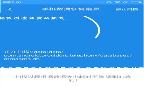 jiaoti小狐狸钱包名字大全及图片大全/jiaoti  
小狐狸钱包, 钱包名称, 卡包图片, 钱包设计/guanjianci  

小狐狸钱包是一款受到很多年轻人喜爱的时尚配饰，它不仅具有实用性，还能够作为人们个性的一部分。随着小狐狸钱包在市场上的流行，很多人开始寻找独特的名字来为自己的钱包命名。在这篇文章中，我们将分享一个详尽的小狐狸钱包名字大全，并展示一些相关的图片，同时我们也将探讨一些相关问题以帮助大家更好地了解小狐狸钱包的魅力。

小狐狸钱包的名字大全
小狐狸钱包的名字可以分为几个不同的类别，包括可爱的名字、时尚的名字、个性的名字等。在这里，我们为大家提供一个详细的小狐狸钱包名字大全：

ul
li可爱风格：/li
ul
li小梦狐狸/li
li尾巴公主/li
li狐狸的微笑/li
li淘气狐狸/li
li梦幻精灵/li
/ul
li时尚风格：/li
ul
li硬派狐狸/li
li夜光狐狸/li
li时尚探险者/li
li魅力狐狸/li
li未来都市/li
/ul
li个性风格：/li
ul
li潮流引领者/li
li自由狐狸/li
li反叛者/li
li勇敢的心/li
li狂欢狐狸/li
/ul
/ul

小狐狸钱包的设计特点
小狐狸钱包的设计可谓是多样化，它们不仅在外观上充满吸引力，设计师们还巧妙地将实用性与美观相结合。无论是颜色的选择、材质的搭配，还是细节的处理，都体现了设计师们对时尚的独到见解。

小狐狸钱包通常采用优质皮革或合成材料，确保钱包的耐用性。设计上，很多钱包还配有多卡位设计，可以容纳名片、社交卡等，方便携带和使用。更有趣的是，其内部的图案设计往往与钱包的名字相呼应，增强了个性化的体验。

小狐狸钱包的用途
小狐狸钱包除了作为零钱包使用外，还有许多其它用途。对于年轻人来说，它不仅是存放现金和卡片的地方，还能作为一种时尚的个人配件。在聚会、约会或日常出门时，一个时尚的小狐狸钱包能够为穿着增添亮点，并成为谈资。

此外，小狐狸钱包也是一个非常好的礼物选择。无论是送给朋友还是家人，一款特别的狐狸钱包会体现出送礼者的用心。在特别的日子里，如生日、节日或纪念日，选择一个充满个性与创意的钱包作为礼物，让收礼者感到非常惊喜。

可能相关问题

h41. 小狐狸钱包有哪几种材质可供选择？/h4
小狐狸钱包的材质选择多样，常见的有真皮、合成革、帆布和尼龙等。每种材质都有其独特的特点和优劣势。
首先，真皮是非常受欢迎的选择，因为它耐磨、耐用，并且随着使用时间的延长，会越发显得柔软和有质感。然而，真皮钱包的价格相对较高，且需要定期保养。
合成革则是一种性价比高的选择，外观上可以模仿真皮的质感，不容易磨损，且清洁保养较为方便。同时也有很多时尚的颜色和图案供选择。
帆布与尼龙材料则更加轻便，适合日常随身携带，尤其适合学生或年轻人使用。这类钱包通常具有防水性，非常适合户外活动和旅行。

h42. 如何选择适合自己的小狐狸钱包？/h4
选择小狐狸钱包时，可以从以下几个方面考虑。
第一，考虑自己的使用习惯。如果你平时需要携带很多卡片和现金，可以选择大容量的设计；如果只是偶尔使用，简约款式可能更适合你。
第二，风格定位对选择钱包也十分重要。想要与服装保持一致性，最好选择与自己穿衣风格相符的钱包。例如，如果你的风格偏休闲，可以选择颜色较为鲜艳或图案活泼的款式。
最后，还要看实际的预算。一般来说，好的钱包价格不便宜，因此可以根据自己的经济能力来选择合适的款式。

h43. 小狐狸钱包如何保养？/h4
保养小狐狸钱包是延长其使用寿命的关键，尤其是真皮钱包。对于真皮钱包，可以定期使用皮革护理油进行保养，避免其表面干裂和褪色。
合成革和帆布钱包则更容易清洁。用湿布擦拭可以去除表面的污垢，定期晾晒以保持干燥与清新。
另外，钱包不使用时应尽量存放于通风阴凉处，避免阳光直射和潮湿环境影响其内容物的质量。

h44. 小狐狸钱包适合哪些人群？/h4
小狐狸钱包的设计时尚多变，适合多种人群，尤其是年轻人和学生群体。而且因其个性的特点，符合当代年轻人追求独特和个性表达的需求。
同时，对于注重实用性和便捷性的人群，小狐狸钱包也具有很大的吸引力。它不仅可以存放现金和各类卡片，还能兼顾时尚与实用。

h45. 小狐狸钱包的流行趋势是什么？/h4
随着时尚潮流的变化，小狐狸钱包也在不断进行创新。今年，简约风格和环保材料的使用成为了小狐狸钱包的一大流行趋势。设计师们开始更多地关注钱包的环保性和可持续发展，使用可回收的材料以降低对环境的影响。
另外，个性化定制服务也逐渐受到消费者的青睐。许多品牌开始提供名字定制、颜色选择等服务，让消费者能够以独特的方式展现自我。

总体来说，小狐狸钱包以其独特的设计和个性化的选择，成为了当今流行的时尚产品。不论你是希望为钱包起个名字，还是想要了解更多关于小狐狸钱包的信息，希望这篇文章能对你有所帮助。