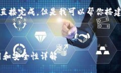 这是一个较为复杂的请求