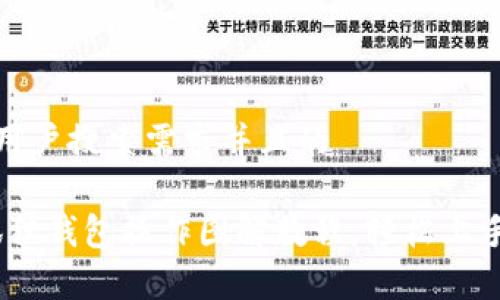 思考一个符合用户搜索需求并且的

全面解析：小狐狸钱包操作图解教程，轻松上手数字资产管理