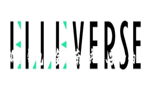 国内小狐狸钱包入金指南：快速、安全的方法详解