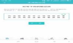 比特币钱包使用指南：如