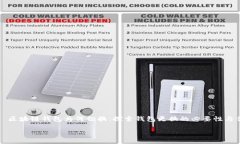     区块链钱包为何切换：