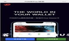 USDT冷钱包推荐：安全存储