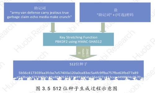 如何使用M钱包存储和管理比特币：全面指南