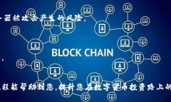 beioti手机安装小狐狸钱包