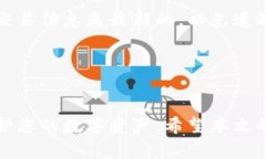   如何重置小狐狸钱包：详