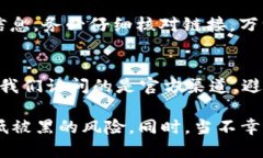 iaoti小狐狸钱包被黑：安全