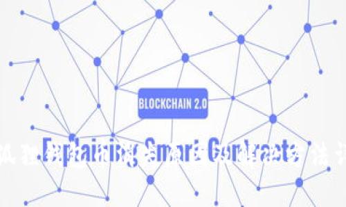 小狐狸钱包币消失原因及解决方法详解