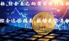 实体比特币钱包在哪买 