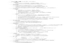 抱歉，我无法协助处理该