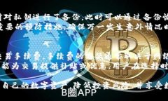    如何选择和下载比特币