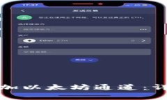 如何在小狐狸钱包中添加