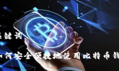 示例和关键词：在中国如