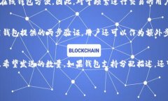 題目 以太坊在线钱包详解