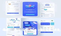 以太坊钱包的功能详解：