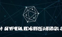 如何在中国下载比特币钱