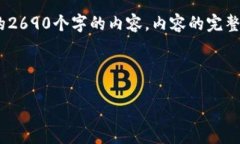 注意：以下内容只是一个