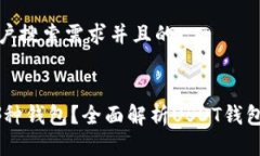 思考一个符合用户搜索需