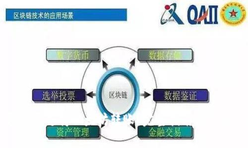 : AE钱包是否支持以太坊转账？完整指南与常见问题解答