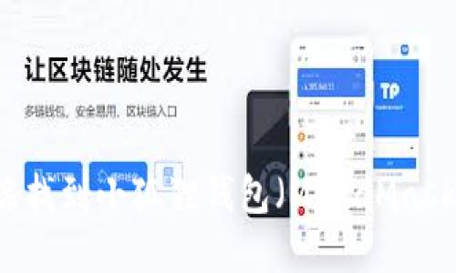 如何在电脑端找到小狐狸钱包（MetaMask）: 完整指南