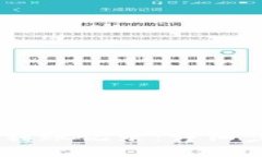 如何查询USDT钱包转账记录