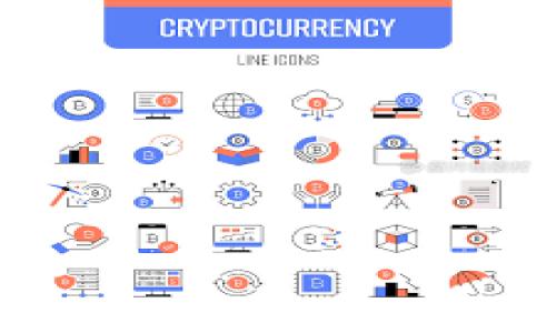   如何获取和管理USDT钱包地址：完整指南 / 
 guanjianci USDT钱包, 钱包地址, 加密货币, Tether /guanjianci 

USDT（Tether）作为一种广泛使用的稳定币，其价值与美元挂钩，已经成为加密货币市场的重要组成部分。在实现 USDT 的使用前，首先需要一个安全而有效的钱包来存储和管理这些数字资产。本文将对此进行详细探讨，从如何获取 USDT 钱包地址到管理 USDT 的安全性，力求为读者提供全面的指导。

1. 什么是USDT钱包地址？
USDT 钱包地址是一个独特的字母和数字组合，类似于银行帐号，它用于接收和发送 USDT。当你进行交易的时候，你需要将该地址提供给发送方，以便他们能将 USDT 转账到你的钱包。钱包地址是在区块链上生成的，确保了每个地址的唯一性。

USDT 有不同的网络版本，例如 ERC20（以太坊网络）、TRC20（波场网络）和 Omni Layer（比特币网络）等。每种网络的地址格式不同，因此在选择和获取钱包地址时需要注意对应的网络，否则可能导致资产丢失。

2. 如何创建USDT钱包地址？
要创建一个 USDT 钱包地址，可以选择多种方法，包括使用软件钱包、硬件钱包或在线钱包。下面将详细介绍不同类型的钱包及其创建步骤：

**软件钱包**：这类钱包可以在手机或计算机上安装应用程序。常见的软件钱包有 Trust Wallet、Exodus 和 Atomic Wallet。以 Trust Wallet 为例：
ol
li下载并安装 Trust Wallet 应用。/li
li打开应用并选择“创建新钱包”。/li
li按照提示完成备份和设置安全性相关的环节。/li
li在主界面中找到 USDT，并点击以生成地址。/li
/ol

**硬件钱包**：硬件钱包如 Ledger 和 Trezor 提供更高级别的安全性，适合长期存储。以 Ledger 为例：
ol
li购买并设置 Ledger 硬件钱包。/li
li下载并安装 Ledger Live 应用。/li
li通过应用激活 USDT 钱包，生成和管理钱包地址。/li
/ol

**在线钱包**：如 Binance、Coinbase 等交易所提供的钱包。这种方式方便快捷，但安全性相对较低。
ol
li在交易所平台注册并验证身份。/li
li在用户界面中找到钱包页面并选择 USDT。/li
li系统会自动生成一个 USDT 钱包地址。/li
/ol

3. 如何管理和维护USDT钱包地址的安全性？
管理 USDT 钱包地址的安全性是保护资产的重要环节。以下是一些最佳实践：

**启用双重身份验证（2FA）**：在每个支持的账户上都应启用 2FA，可以增加账户的安全性。

**定期备份钱包**：无论是软件钱包还是硬件钱包，确保你在创建钱包时进行了备份。备份可以在系统崩溃或遗失设备时保护你的资产。

**避免使用公共Wi-Fi**：尽量避免在公共网络环境下访问钱包或进行交易，避免被第三方监控和攻击。

**定期监控交易记录**：保持对账户交易记录的监控，有助于快速发现任何异常的交易活动。

**使用强密码**：设置强密码并定期更换，避免使用简单或重复的密码。同时使用密码管理器帮助安全存储密码。

4. 如何通过自己的USDT钱包转账？
转账 USDT 的过程相对简单，以下是通用步骤：

**使用软件钱包转账**：
ol
li打开钱包应用，选择 USDT。/li
li点击“发送”按钮，输入收款人的钱包地址。/li
li输入转账金额，核对信息无误后确认交易。/li
li等待网络确认，转账完成。/li
/ol

**使用交易所转账**：
ol
li登录交易所账户，并找到钱包管理模块。/li
li选择 USDT，并点击转账功能。/li
li输入收款人的钱包地址和转账金额。/li
li确认转账信息并完成安全验证，发送转账请求。/li
/ol

5. 遇到问题时如何解决USDT转账失败的情况？
如果在转账时遇到失败的情况，可能会有许多原因，以下是一些可能的解决方案：

**检查钱包地址**：确保输入的收款地址是正确的，没有多余的空格或字符。使用复制粘贴时，注意选择的是正确的地址。

**确认网络状态**：有时候加密货币网络繁忙，可能导致交易处理中出现延迟或失败。可以通过网络状态监控工具确认当前的网络状况。

**资金不足**：确保钱包里有足够的 USDT 余额，并且在转账时考虑到交易费用。

**与客服联系**：在无法解决问题时，可以联系钱包或交易所的客服以获得专业的支持。

6. 常见的USDT钱包和选择建议
市面上有众多 USDT 钱包可供选择，以下是一些常见的钱包及其优缺点：

**硬件钱包（如 Ledger, Trezor）**：
ul
li优势：安全性高，适合长期存储。/li
li劣势：价格较高，不适合频繁交易。/li
/ul

**软件钱包（如 Exodus, Trust Wallet）**：
ul
li优势：使用方便，适合日常交易：/li
li劣势：相对安全性低，容易受到网络攻击。/li
/ul

**交易所钱包（如 Binance, Huobi）**：
ul
li优势：便于快速交易，没有复杂的操作。/li
li劣势：存在安全风险，一旦交易所被黑，资产可能会面临丢失。/li
/ul

7. 结论
获取和管理 USDT 钱包地址是进入加密货币世界的第一步。通过选择合适的钱包、遵循安全实践、了解转账流程和问题解决方法，用户可以更好地保护自己的资产。本文为您提供的指南旨在帮助新手和有经验的用户安心和安全地管理他们的 USDT。

常见问题

问题1：我可以使用一个钱包地址接收不同网络版本的USDT吗？
每种网络版本的 USDT 需要不同的钱包地址。例如，ERC20 格式的 USDT 地址与 TRC20 格式的地址是不一样的，因此在发送和接收 USDT 时，一定要确保使用正确的网络地址，避免资产丢失。

问题2：在使用USDT时需要支付交易费用吗？
是的，在发送和接收 USDT 时都需要支付一定的交易费用。这些费用可以看作是区块链网络处理交易的费用，费用的多少取决于当前网络的拥挤情况。在繁忙时，费用可能较高；而在空闲时，费用会较低。

问题3：如果我的钱包地址被曝光，我的资产安全吗？
仅仅公开钱包地址通常不会导致资产安全问题，因为区块链是公开透明的。任何人都可以查看到你的交易记录，但不能直接访问你的钱包。然而，如果你的私钥泄露，则可能会导致资产被盗。因此，始终保护好你的私钥和助记词是至关重要的。

问题4：USDT和其他数字货币有什么区别？
USDT 是一种稳定币，其价值始终与美元挂钩，使得它的价格波动相对较小。相比其他数字货币（如比特币以太坊），USDT 更容易用于交易和结算，减少了交易中的风险。同时，USDT 也可以用于在交易平台上进行其他加密货币的交易及流动性提供。

问题5：如何在交易所上购买USDT？
在交易所购买 USDT 的步骤如下：ol
li注册并验证你的交易所账户。/li
li将法定货币（如人民币或美元）充值到你的账户中。/li
li在交易页面选择 USDT 对应的交易对。/li
li输入想要购买的数量，确认后完成交易。/li
/ol购买完成后，你的 USDT 将存入交易所提供的钱包中，可随时提取到你的个人钱包中。

希望这篇文章能为你提供有关USDT钱包地址的全面知识，确保你能安全地管理和使用你的数字资产。