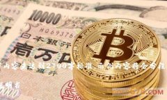 注意：由于篇幅限制，以