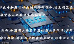   以太坊钱包的功能与重要