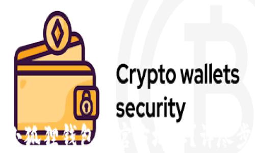 
如何查询小狐狸钱包的官方地址？详尽步骤与技巧